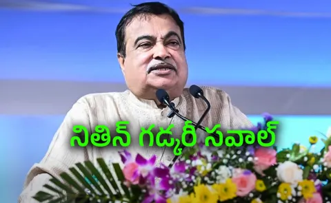 Nitin Gadkari Refutes Ethanol Blended Petrol Damage Claims