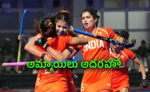 India Women Hockey Ends 44 Years Wait-Won Gold Medal-Vs China-Asian Games6