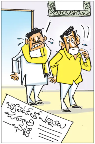 Sakshi Cartoon 02-10-2026