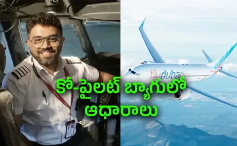Shocking Details Emerge as Co Pilot Tries to Down Flydubai Flight