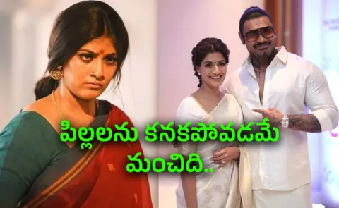 Varalaxmi Sarathkumar On Choosing Not To Have Children
