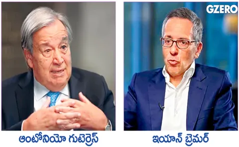 Sakshi Guest Column On Antonio Guterres, Ian Bremmer