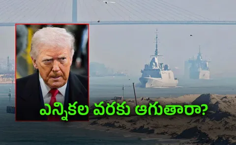 Trump Signals Possible Strikes as US Sends More Forces to Middle East
