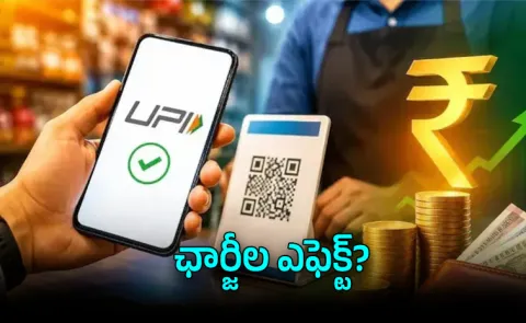 UPI Transactions Decline September 2026 Payment Value Falls
