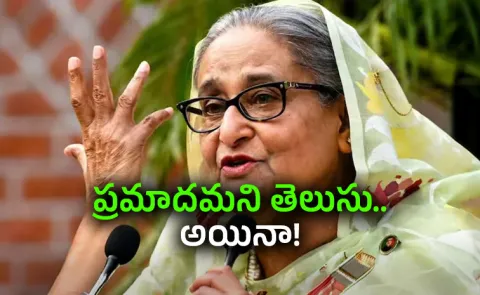 I Know Its Risky But: Sheikh Hasina Narrows Bangladesh Return Date