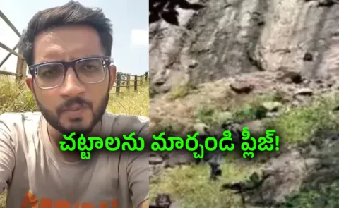 Man Jumps Off 1700ft Cliff Over Marital Dispute Seeks Changes DV Laws 