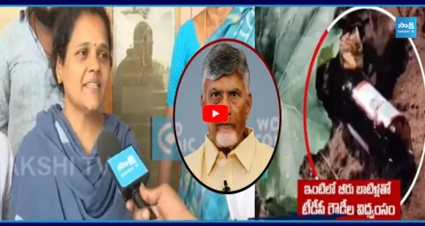  Kadapa Mayor Candidate Deepthi Reddy Face To Face, Explained TDP Goons Attack Her House 1