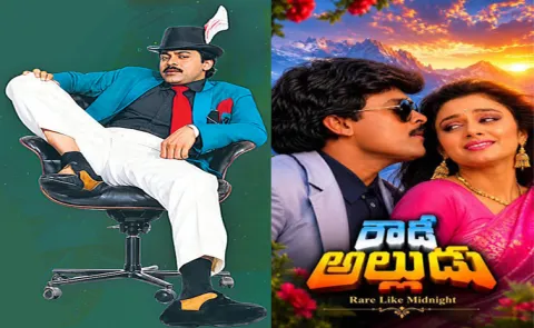 chiranjeevi rowdy alludu 35 years geetha arts celebrations