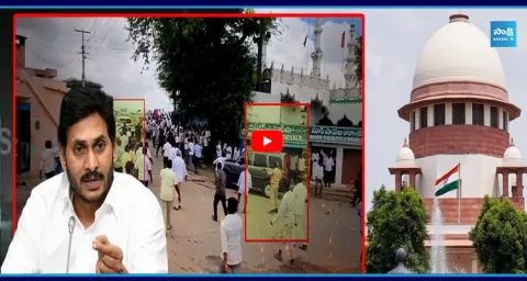 YSRCP Challenge Against High court Verdict In Supreme Court Over AP Municipal Election Nominations 1