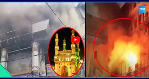 Massive Fire at Madina Complex in Hyderabad  1