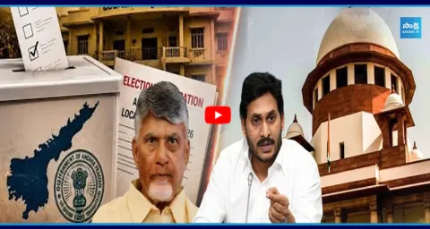  Will Supreme Court Extend Nomination Deadline? Key Hearing on AP Municipal Elections 1
