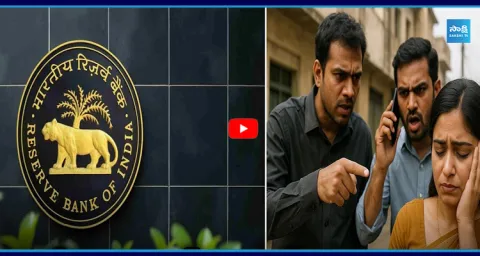  Loan Recovery Agent Harassment, Know Your RBI Rights RBI Guidelines  1