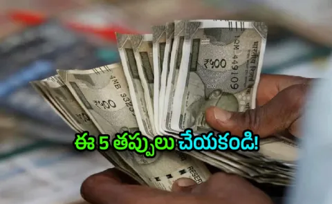 Dussehra 2026 Know The 5 Money Rules to Control Spending and Avoid Debt