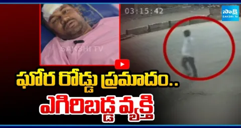 Tragic Incident In Vikarabad 2