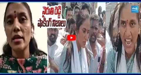  Nairuthi Reddy Shocking Facts On TDP Rowdies Attacks On YSRCP Leaders 3