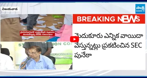 Election Commission Key Decision