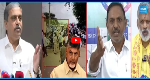 YSRCP Leaders Slams KUTAMI Attacks, YS Jagan Vs Chandrababu  1