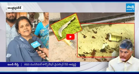 Bandi Deepti Fires Over TDP Goons Attack 1