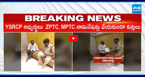 MLC Ramesh Yadav Slams Police Over Restrictions On YSRCP Candidates 1