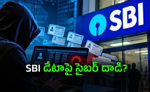 Hackers Claim Access To Confidential Data Of 3.75 Lakh SBI Accounts