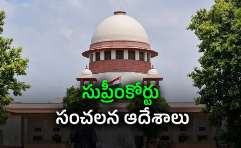 Hearing On Ysrcp Petition In Supreme Court Updates