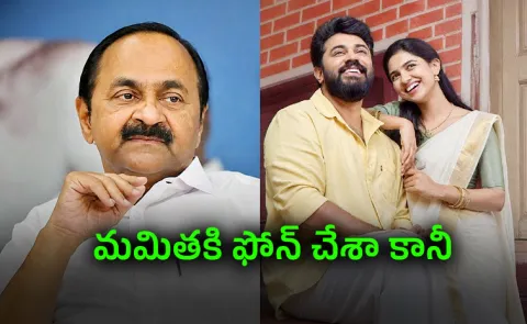 Kerala Cm Vd satheesan about Bethlehem kudumba unit Movie