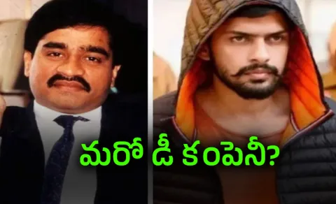 Lawrence Bishnoi Gang An Underworld Network Beyond Borders