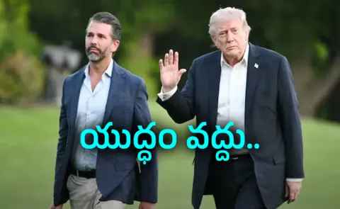 Son Don Jr told Trump not to go to war with Iran10