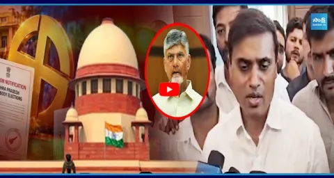 Mithun Reddy First Reaction Over Supreme Court Orders 4