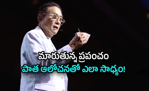 AI Wolrd Know The Robert Kiyosaki Most Obsolete Advice Today