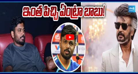 Sanju Samson Books Entire Theatre to Watch Rajinikanth’s Jailer 2 With Teammates 1