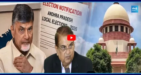 Supreme Court Setback For Chandrababu  2
