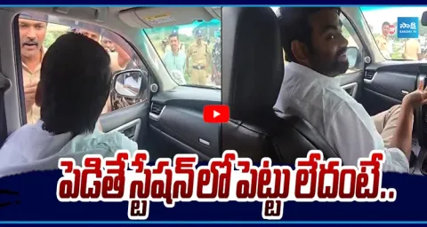 YSRCP Naren Reddy Next Level Ragging On AP Police Overaction 2