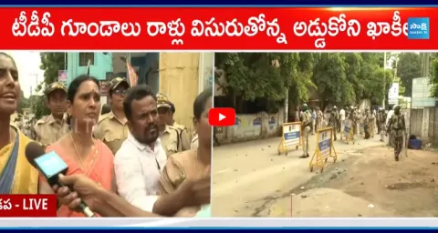 High Tension In Kadapa TDP Leaders Attack On YSRCP Leaders 3