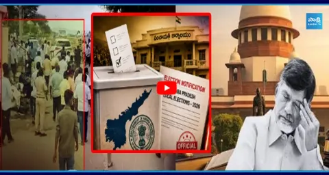 Supreme Court Key Orders on AP Municipal Elections Nomination 4