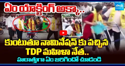 TDP Woman Leader Drama Exposed In Chittoor 1