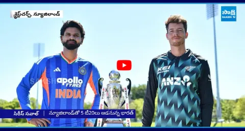 First T20 Match Between India And New Zealand 1