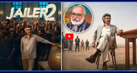 Sr Journalist Bharadwaj About Ranabaali And Jailer 2 Movies 2