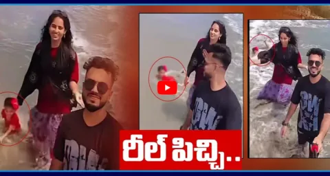 Parents Ignore Child Struggling In Sea While Making Reel 1