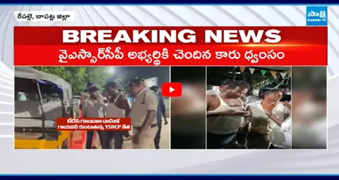 YSRCP Candidates Injured In Alleged TDP Attack 2