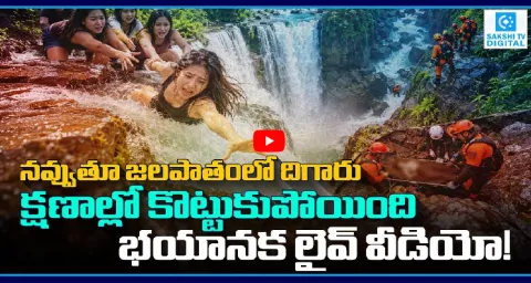 25-Year-Old Woman Swept Away By Powerful Currents 1
