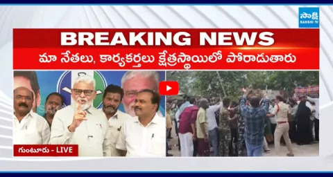 Ambati Rambabu Strong Warning To Police In Guntur 2