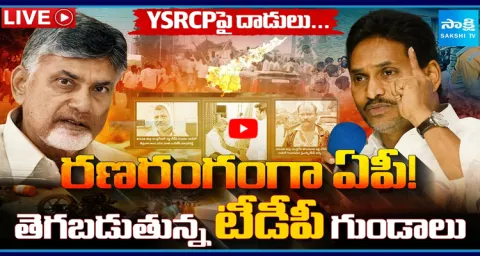 YSRCP vs TDP AP Elections Nominations  1