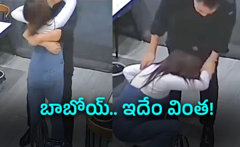 Woman In China Breaks 5 Ribs From Husband Hug