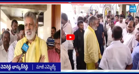  Chevireddy Bhaskar Reddy Mass Warning To TDP Rowdy Police and Chandrababu 1