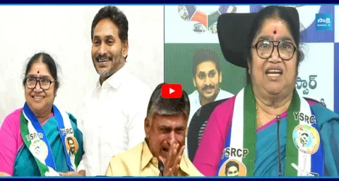  Gunda Lakshmi Devi First Reaction After Join YSRCP 2