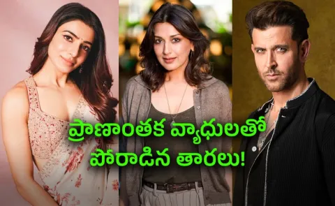 Celebrities Who Battled Serious Health Conditions How They Overcame Check Actors List