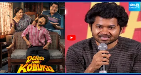  Actor Mouli Reacted On Trolls Donga Naa Koduku Movie 1