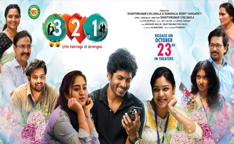 321 Movie Review And Rating in Telugu