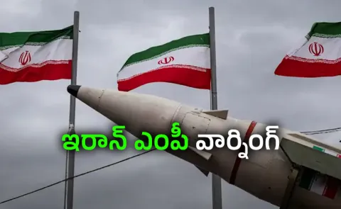 Iran MP wants permission to launch nuclear weapons against America